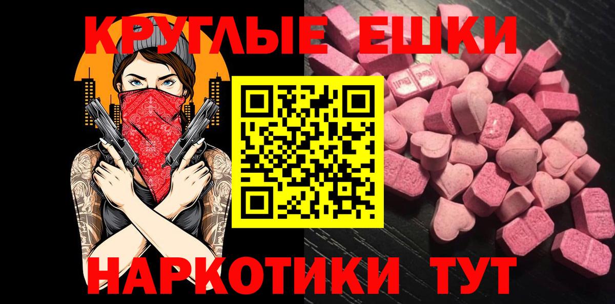 Ecstasy Дубай  ОМГ ОМГ ссылка  ЭКСТАЗИ louis Vuitton  Ecstasy  Богородицк  Вход с VPN 