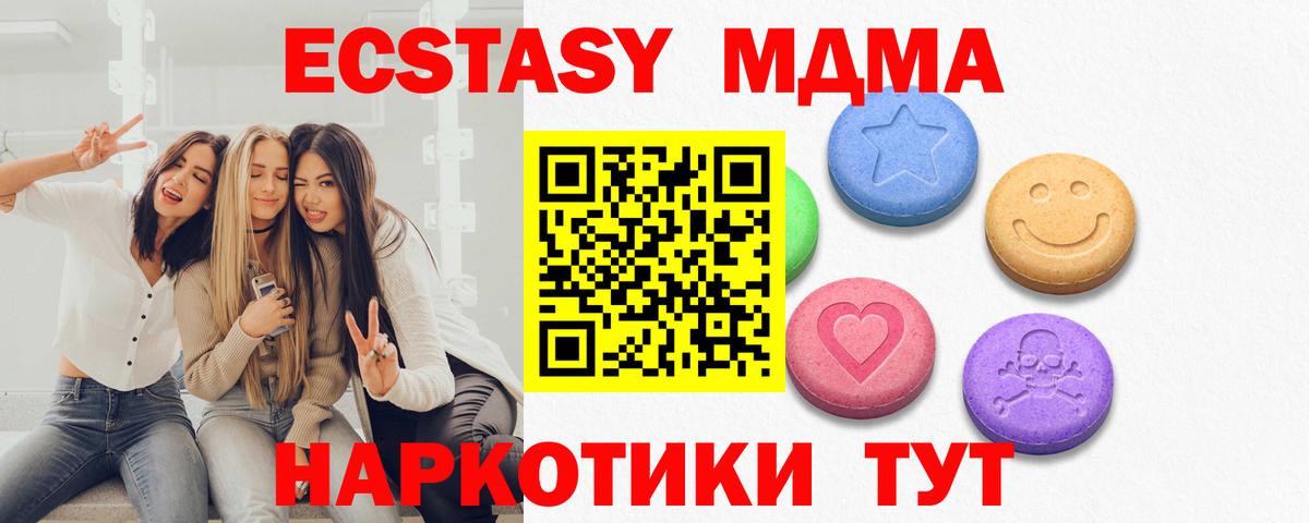 ЭКСТАЗИ бентли Богородицк