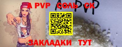 круглые Туймазы