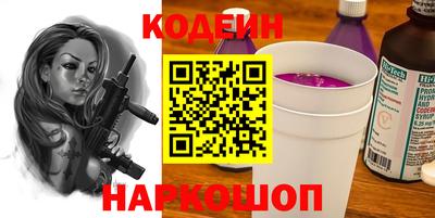 ALPHA PVP Тулун