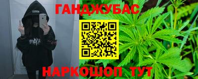 ALPHA PVP Тулун