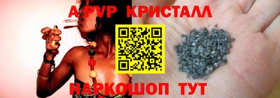 ALPHA PVP Тулун