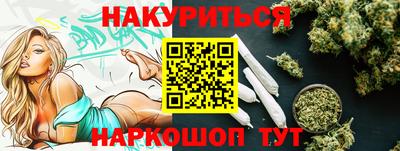 ALPHA PVP Тулун