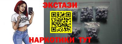 ALPHA PVP Тулун