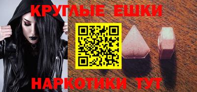 круглые Туймазы