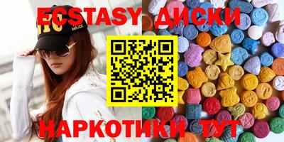 ALPHA PVP Тулун