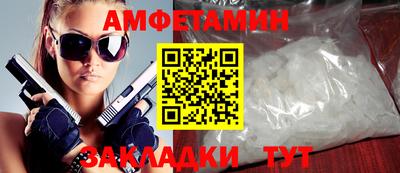 ALPHA PVP Тулун