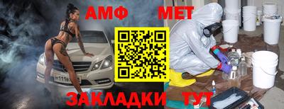 ALPHA PVP Тулун