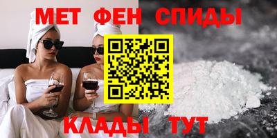 ALPHA PVP Тулун