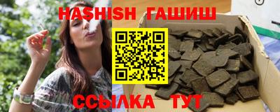 ALPHA PVP Тулун
