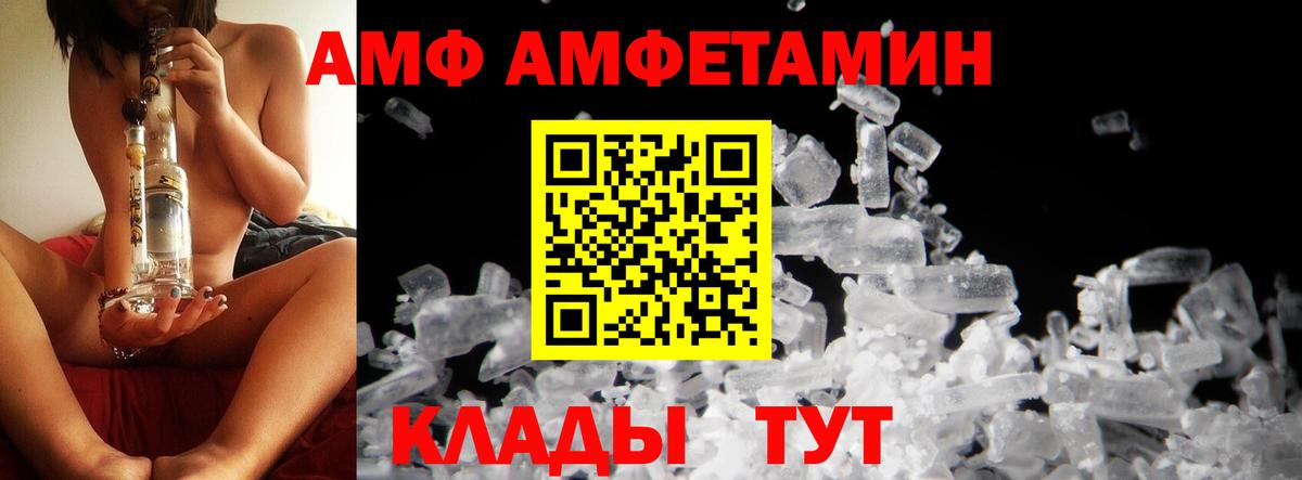Богородицк  Первитин Methamphetamine  Первитин Methamphetamine  Вход с VPN 