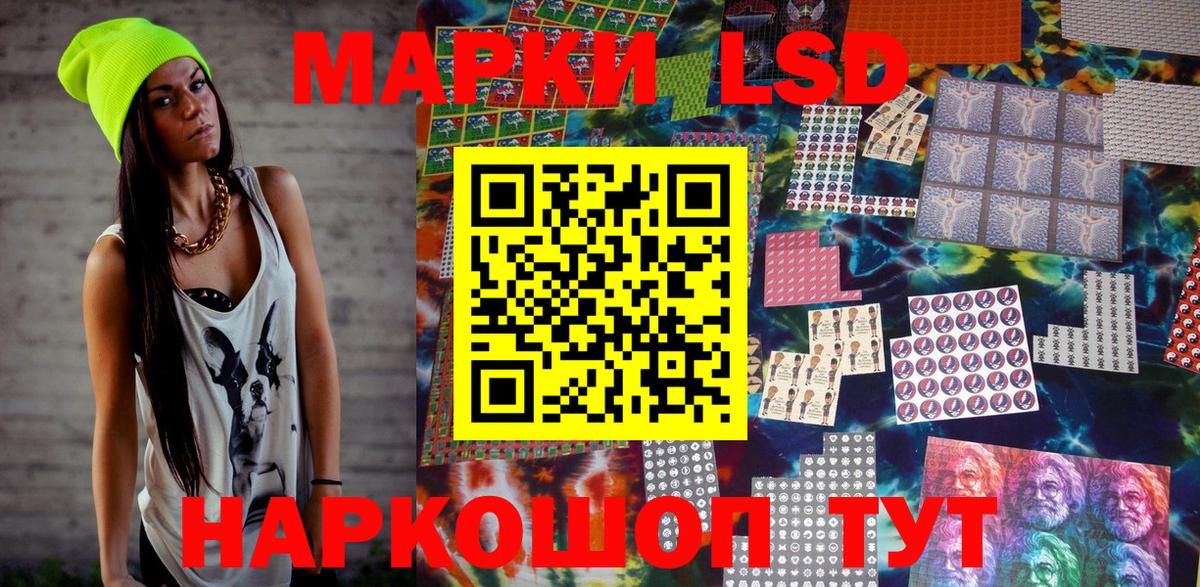 Наркотические марки 1500мкг  Марки 25I-NBOMe  Богородицк  Вход с VPN 